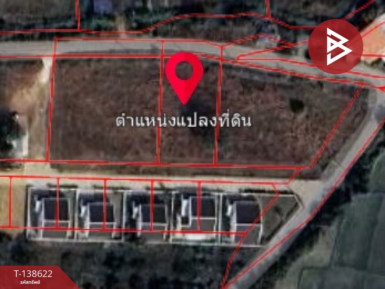 ขายที่ดิน เนื้อที่ 2 งาน สันกำแพง เชียงใหม่ 1