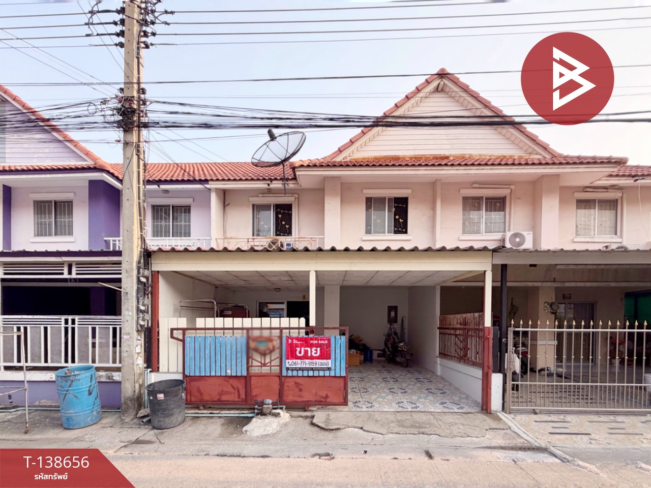 ขายทาวน์เฮ้าส์ หมู่บ้านพฤกษาซี รังสิต-คลอง3 คลองหลวง ปทุมธานี 1