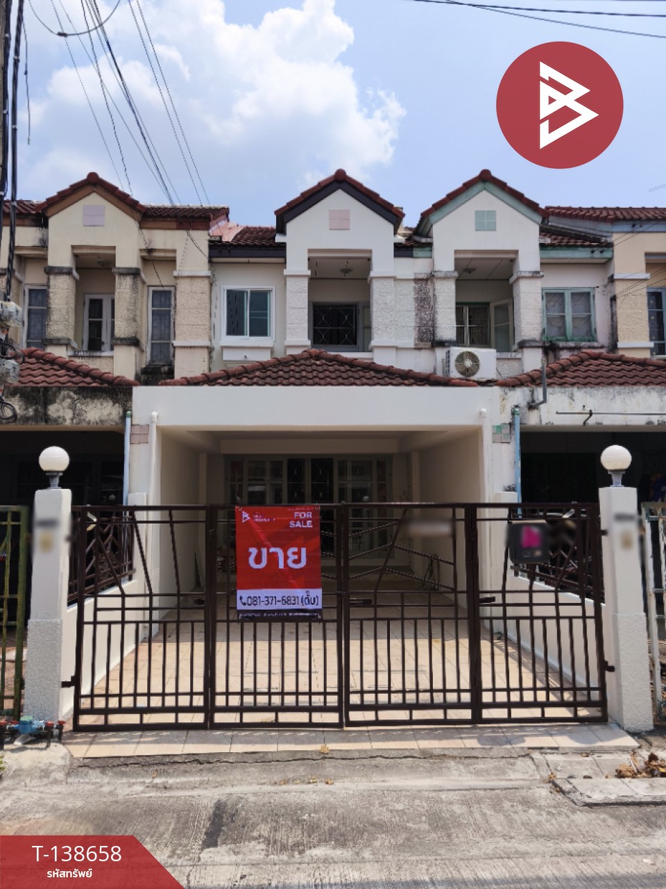 ขายทาวน์เฮ้าส์ หมู่บ้านสิรีนเฮ้าส์ วัชรพล (Serene House Wacharaphol) บางเขน กรุงเทพมหานคร 1