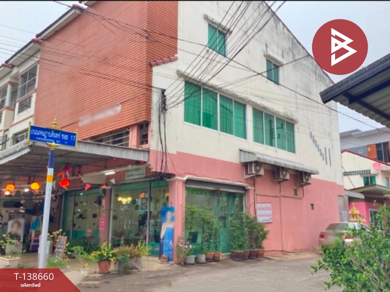 ขายทาวน์เฮ้าส์ หมู่บ้านมนชญา1 ท่าอิฐ อุตรดิตถ์ 8