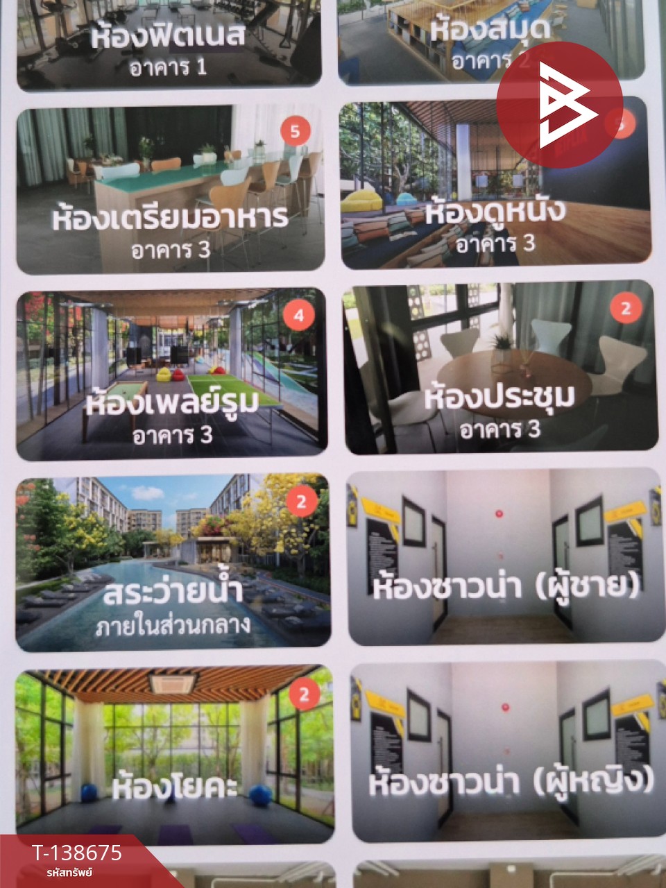 ขายคอนโดมิเนียม โครงการพลัม คอนโด รังสิต อไลฟ์1 คลองหลวง ปทุมธานี 15