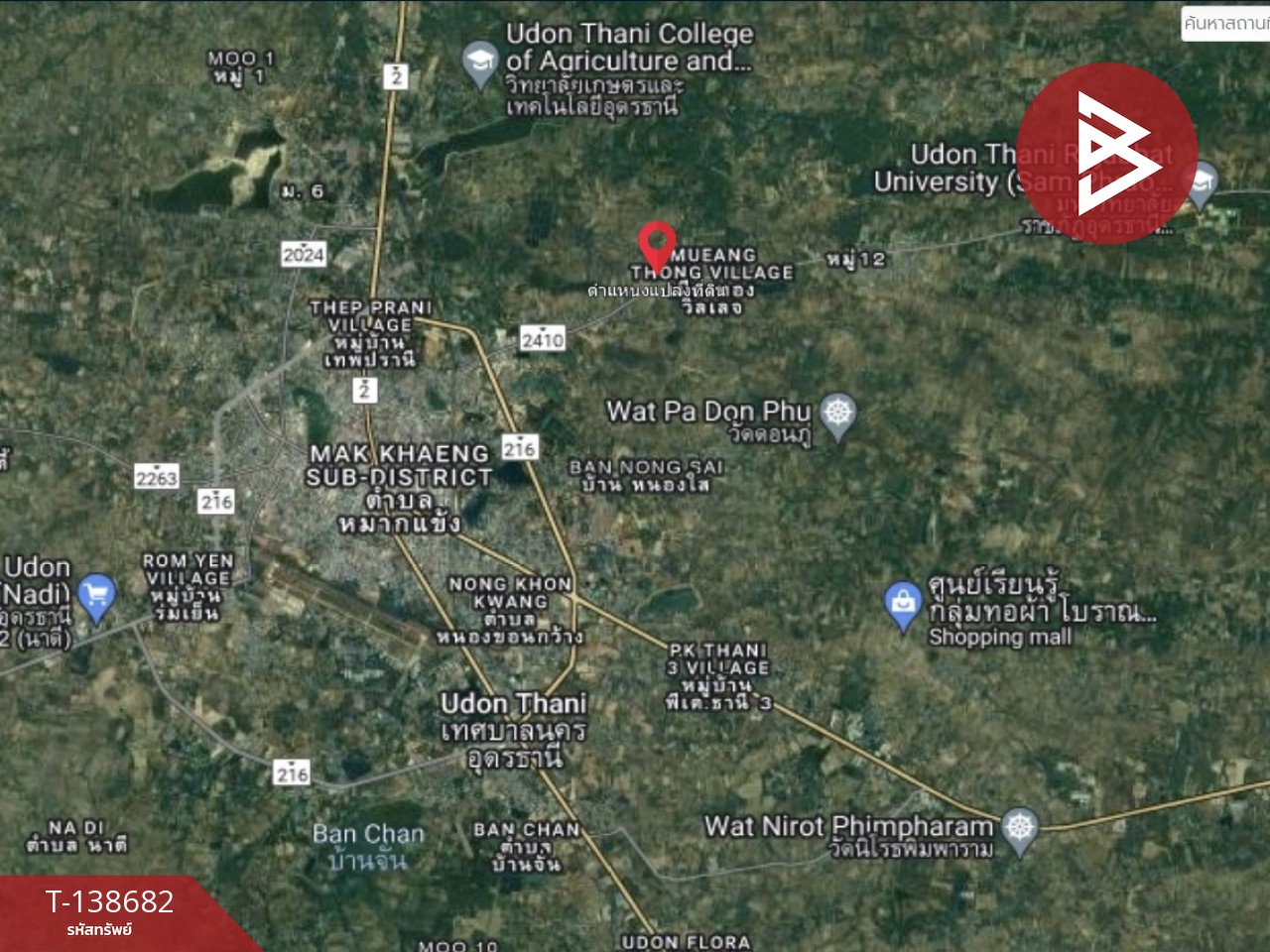 ขายที่ดิน เนื้อที่ 1 ไร่ 3 งาน 85 ตร.วา สามพร้าว อุดรธานี 11