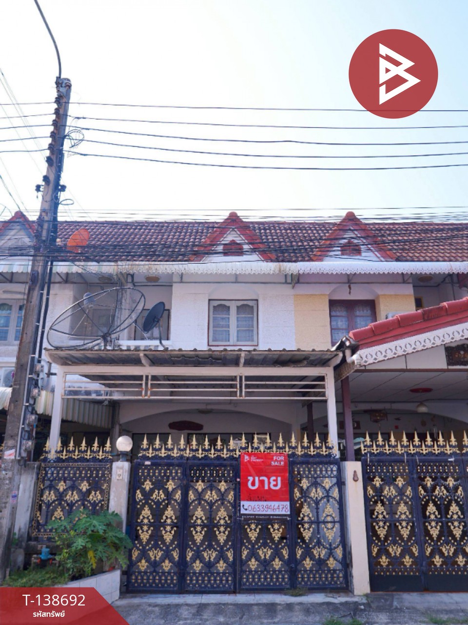 ขายทาวน์เฮ้าส์ หมู่บ้านทรัพย์หิรัญ สุขุมวิท สมุทรปราการ 1