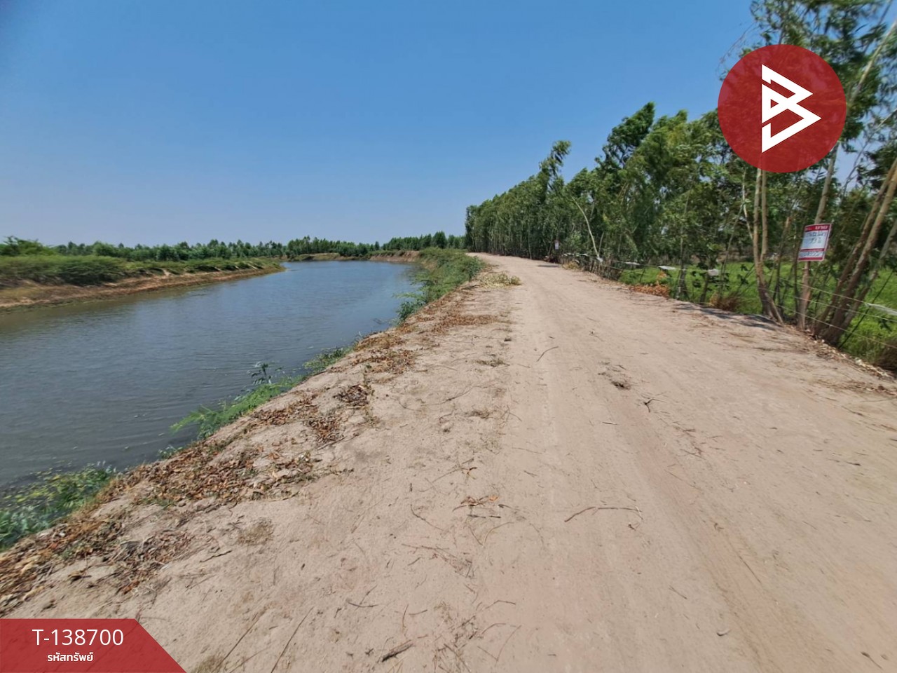 ขายที่ดินเปล่า เนื้อที่ 7 ไร่ 2 งาน 99 ตารางวา อ.สุวรรณภูมิ ร้อยเอ็ด 4