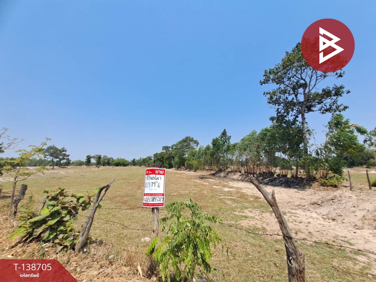 ขายที่ดินเปล่า เนื้อที่ 4 ไร่ 2 งาน 79 ตารางวา ต.ทุ่งศรีเมือง อ.สุวรรณภูมิ จ.ร้อยเอ็ด 1