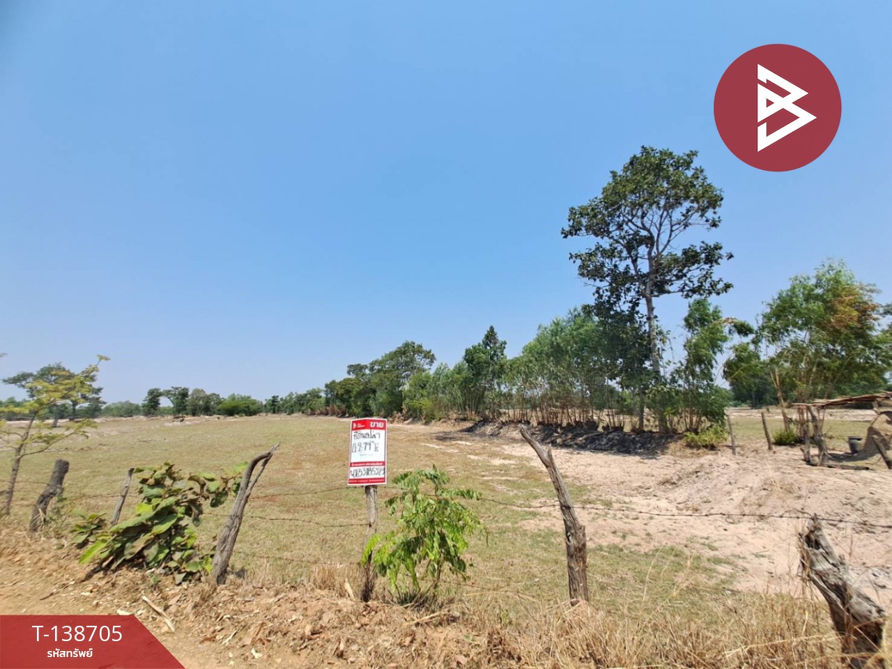 ขายที่ดินเปล่า เนื้อที่ 4 ไร่ 2 งาน 79 ตารางวา ต.ทุ่งศรีเมือง อ.สุวรรณภูมิ จ.ร้อยเอ็ด 3