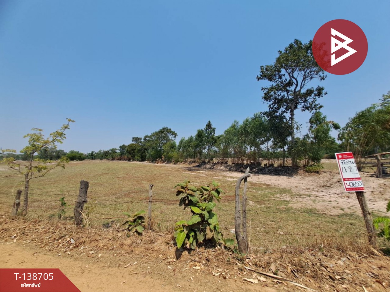 ขายที่ดินเปล่า เนื้อที่ 4 ไร่ 2 งาน 79 ตารางวา ต.ทุ่งศรีเมือง อ.สุวรรณภูมิ จ.ร้อยเอ็ด 2