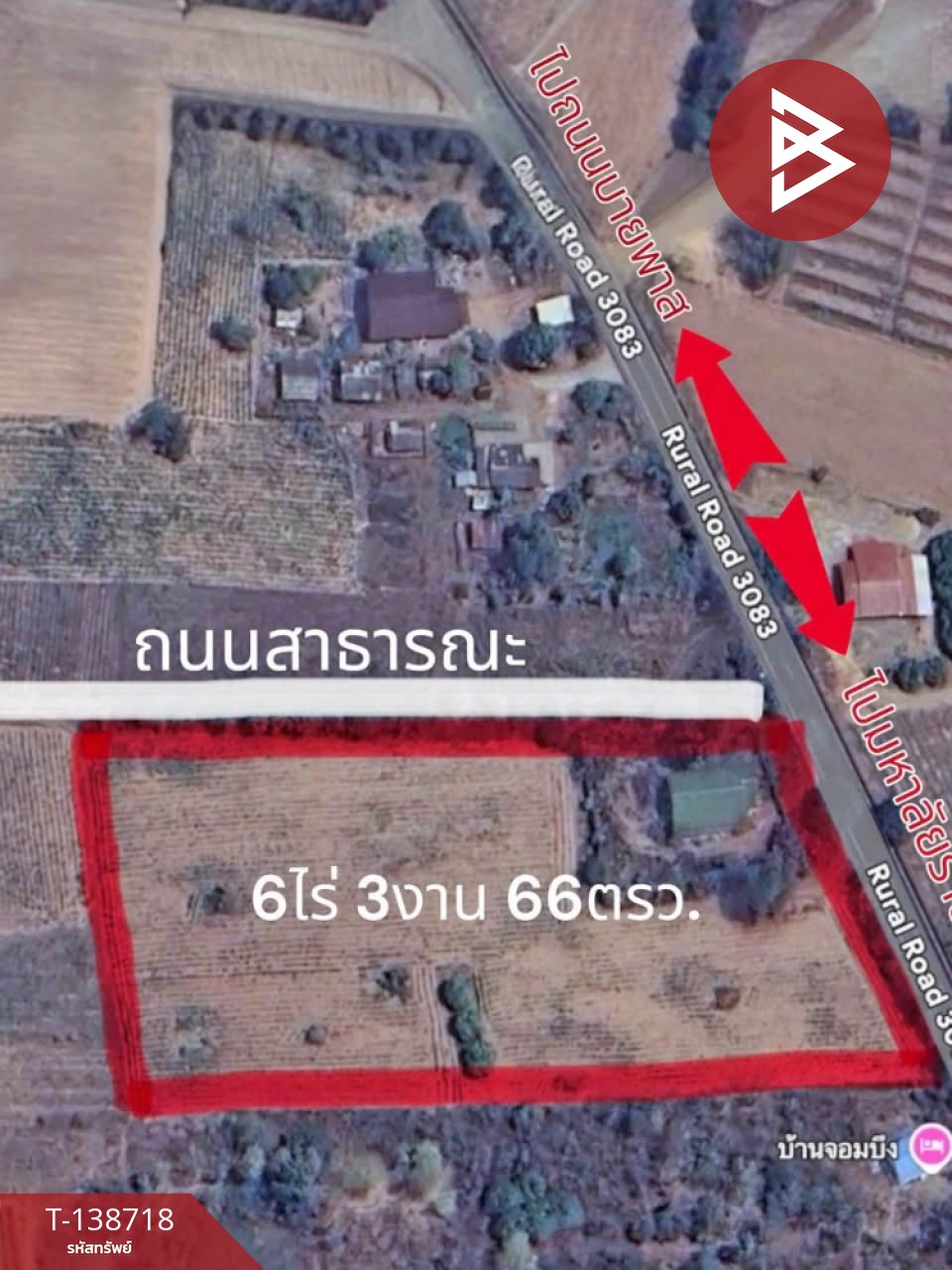 ขายที่ดินพร้อมสิ่งปลูกสร้าง เนื้อที่ 6 ไร่ 3 งาน 66 ตร.วา จอมบึง ราชบุรี 14