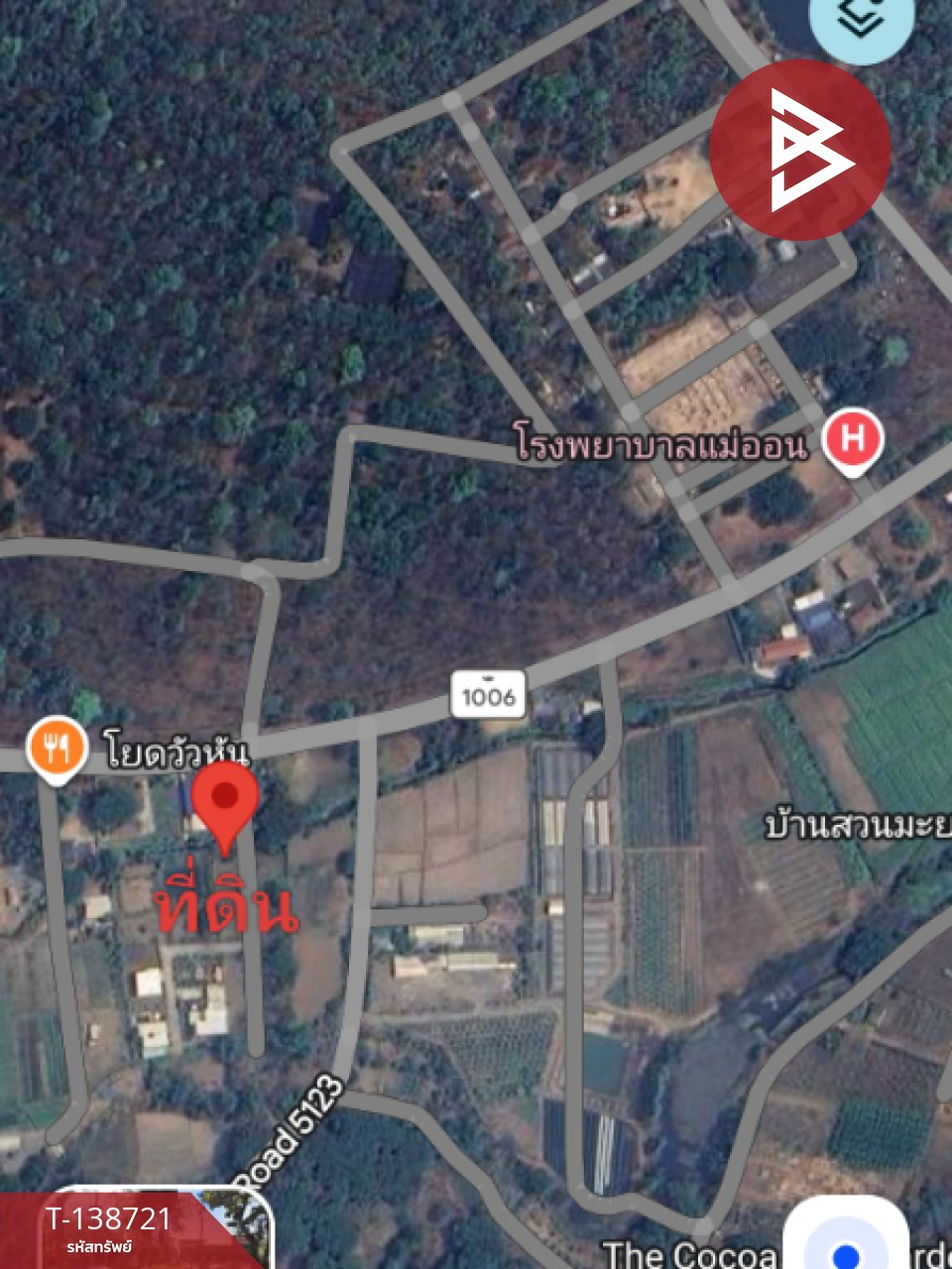 ขายที่ดิน เนื้อที่ 51 ตร.วา สันกำแพง เชียงใหม่ 7