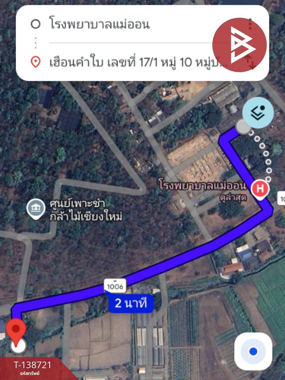ขายที่ดิน เนื้อที่ 51 ตร.วา สันกำแพง เชียงใหม่ 6
