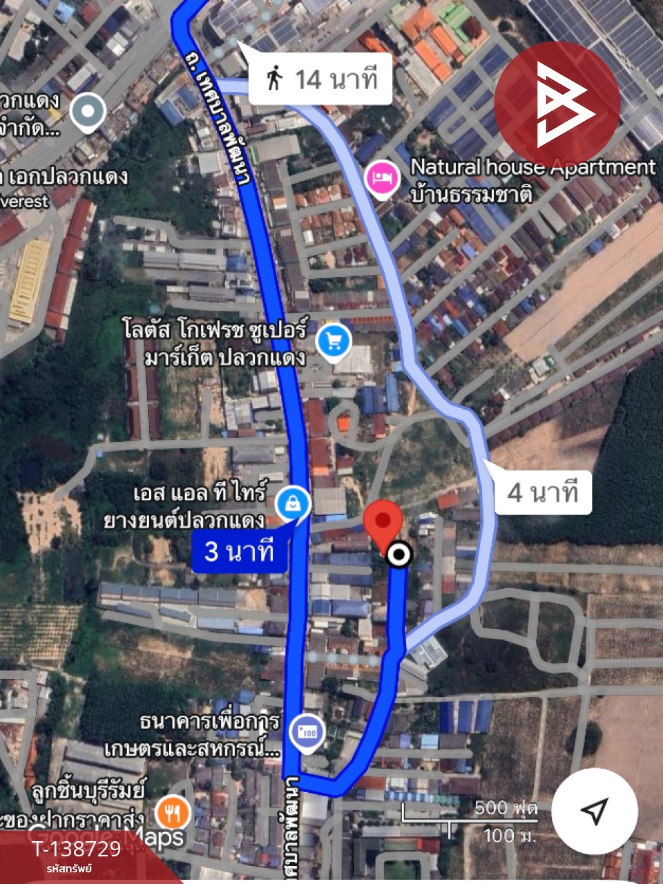 ขายที่ดิน เนื้อที่ 1 งาน 85 ตร.วา ปลวกแดง ระยอง 2