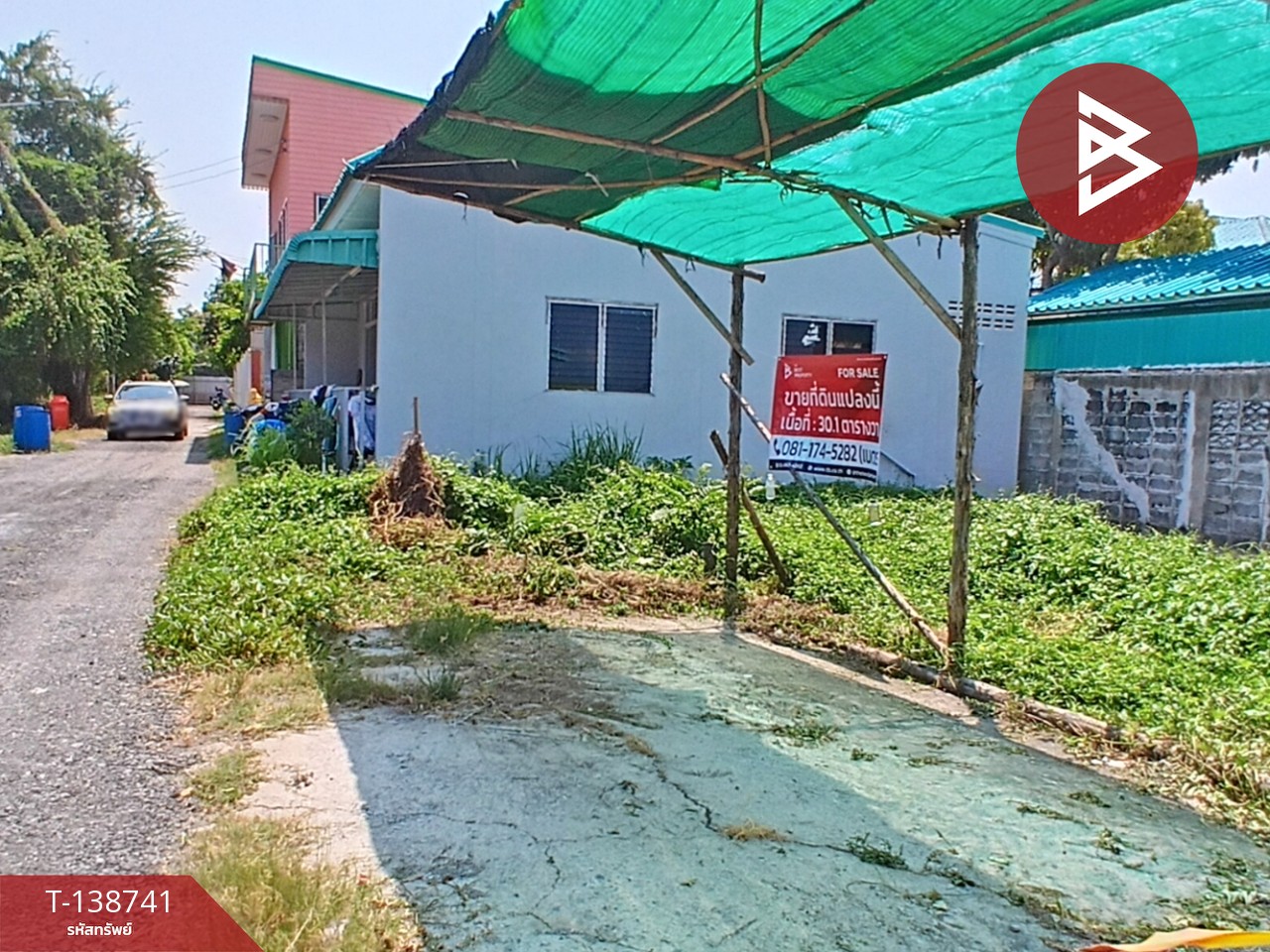 ขายที่ดิน เนื้อที่ 30.1 ตร.วา บางขุนเทียน กรุงเทพมหานคร 2