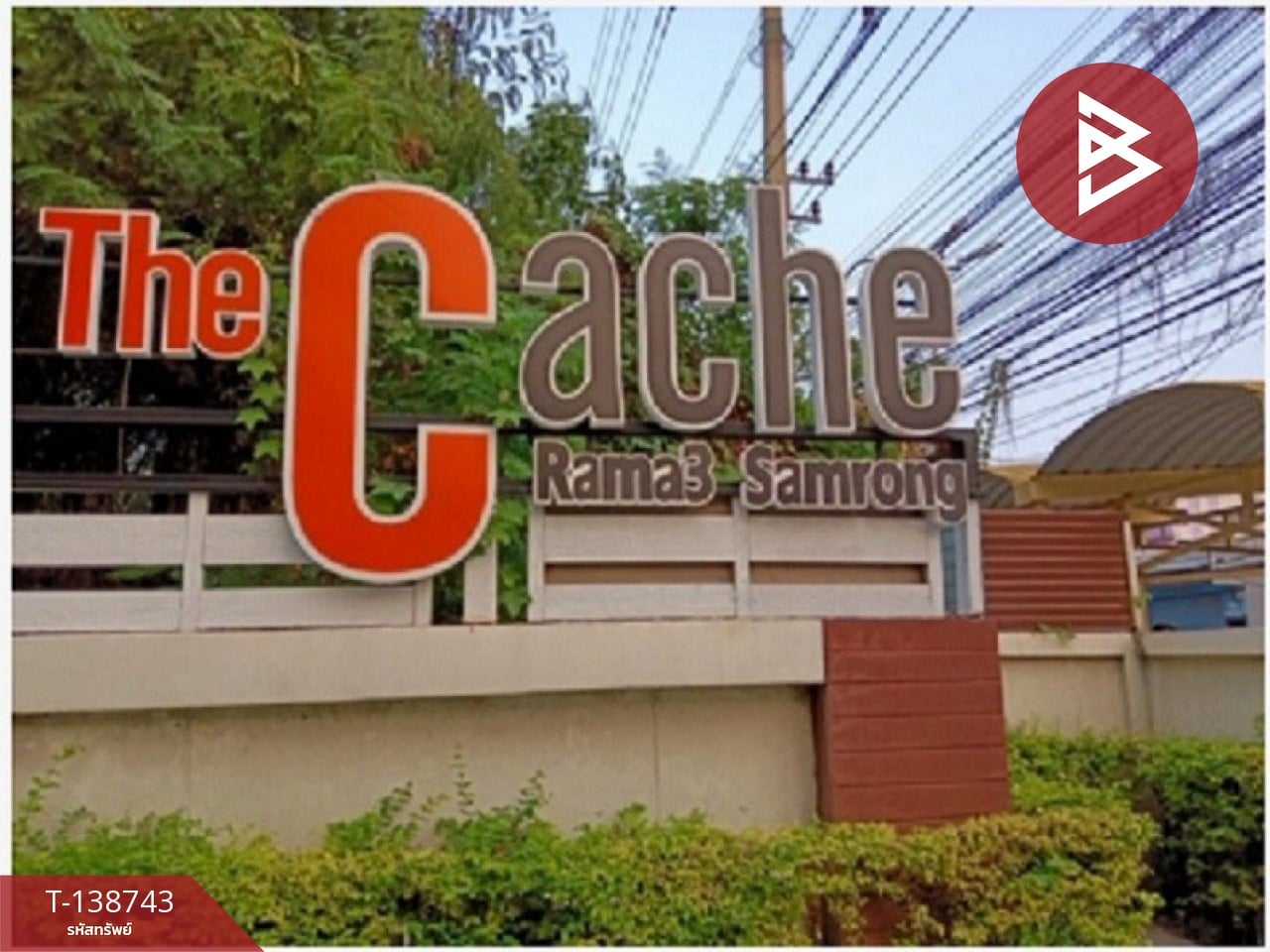 ขายคอนโด เดอะแคช พระราม3-สำโรง (The Cache Rama3-Samrong) สมุทรปราการ 1