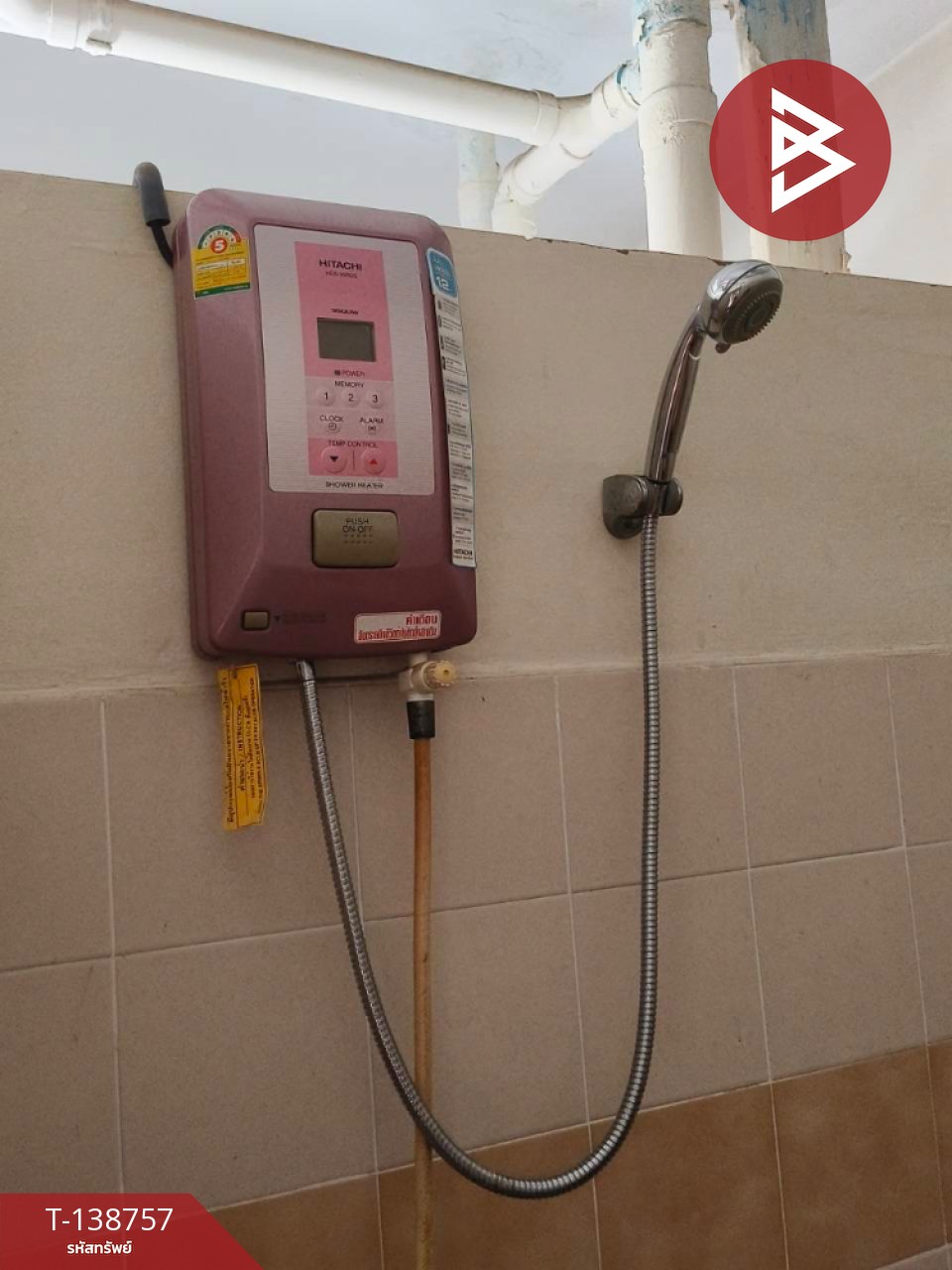 ขายห้องชุด เอื้ออาทรบางโฉลง 5 บางพลี สมุทรปราการ 8