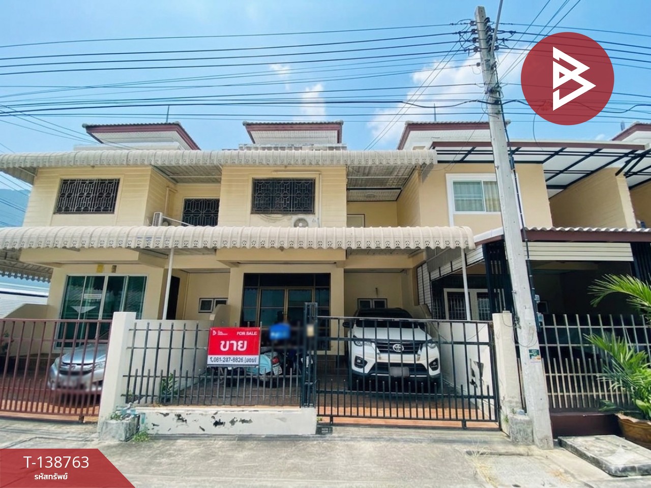 ขายทาวน์เฮ้าส์ หมู่บ้านนาราซิตี้ หัวหิน ประจวบคีรีขันธ์ 1