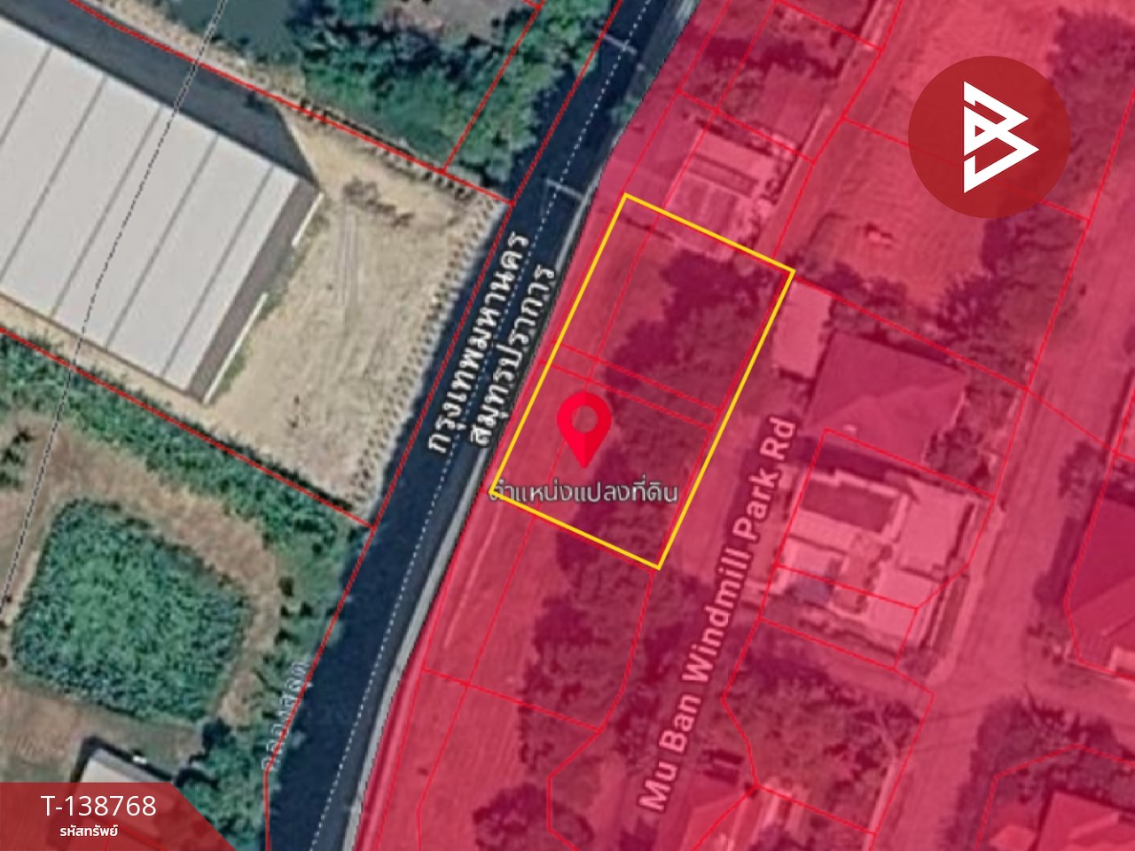 ขายที่ดิน ในหมู่บ้านวินด์มิลล์พาร์ค เนื้อที่ 2 งาน 93 ตร.วา บางพลี สมุทรปราการ 11