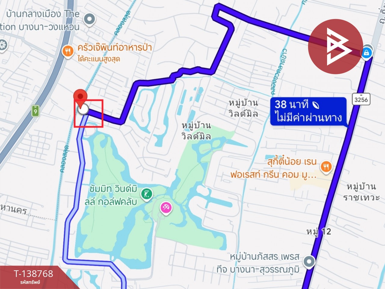 ขายที่ดิน ในหมู่บ้านวินด์มิลล์พาร์ค เนื้อที่ 2 งาน 93 ตร.วา บางพลี สมุทรปราการ 13