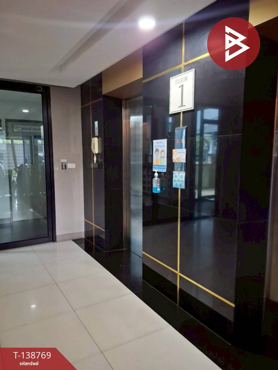 ขายคอนโด คิวเฮ้าส์ พหลโยธิน-เชียงราย (Q House Condo Phaholyothin-Chiangrai) พร้อมอยู่ 11