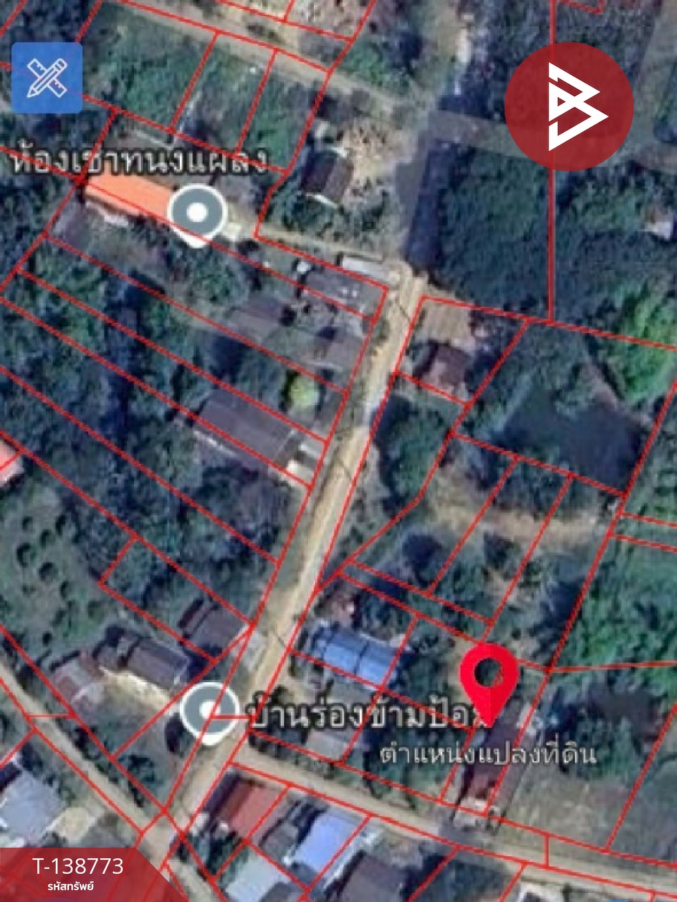 ขายบ้านเดี่ยวชั้นเดียว เนื้อที่ 1 งาน เทิง เชียงราย 14