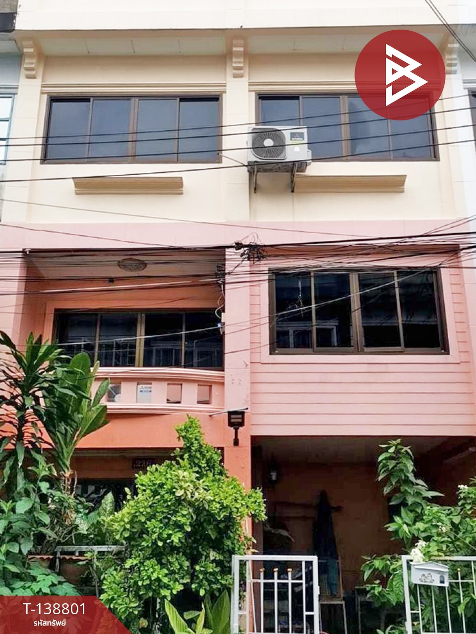 ขายอาคารพาณิชย์ 3 ชั้น เนืัอที่ 18 ตร.วา หมู่บ้านวาเลนไทน์วิลล์ รามอินทรา กรุงเทพฯ 1