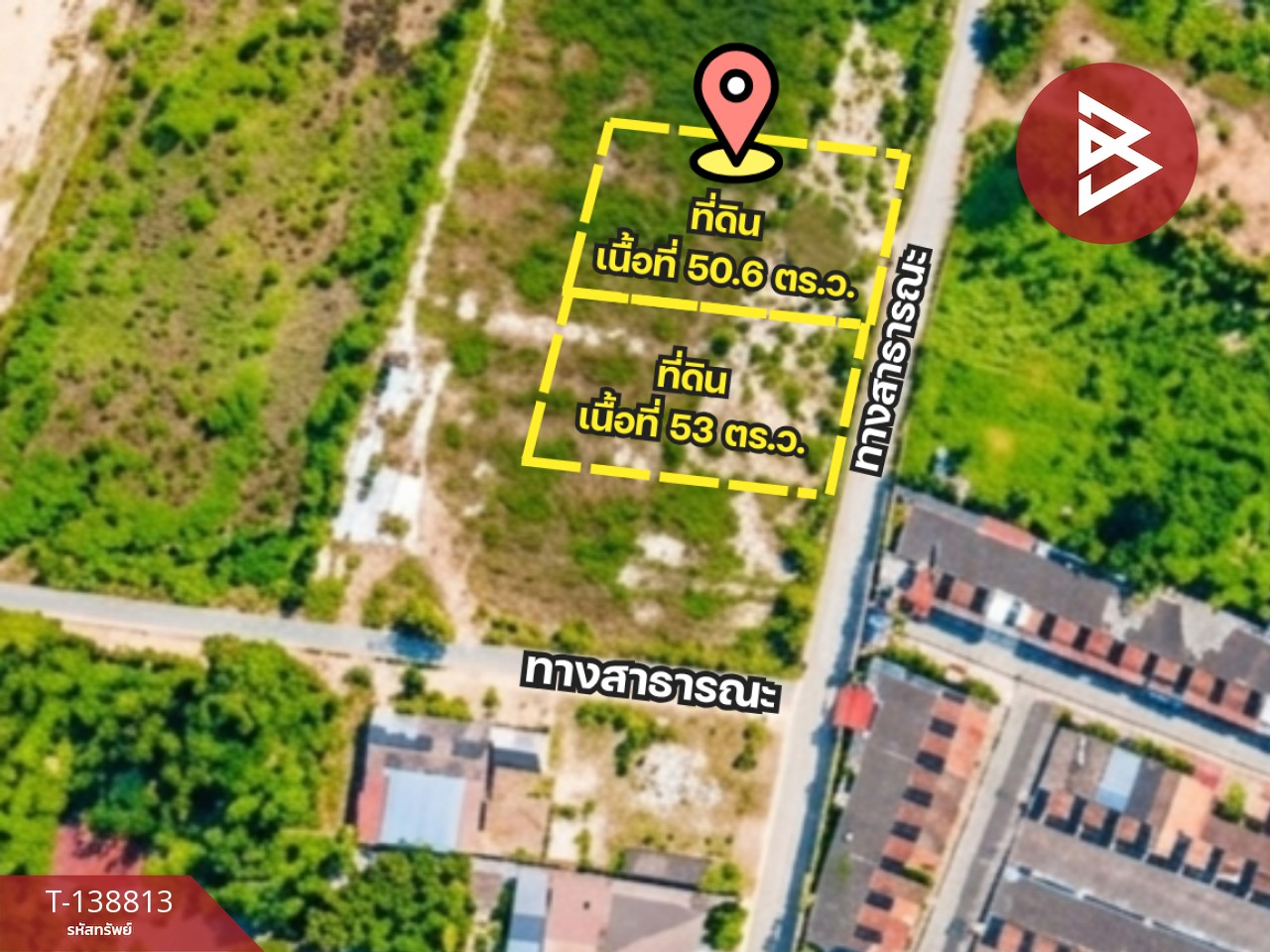 ขายที่ดิน เนื้อที่เริ่มต้น 50.6 ตร.วา เชิงเนิน ระยอง 4