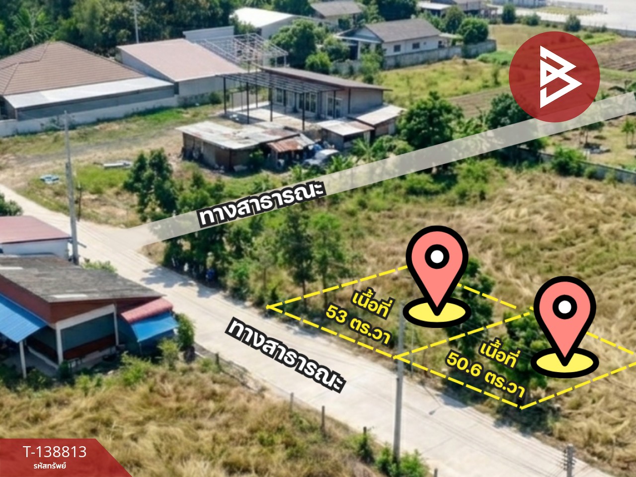 ขายที่ดิน เนื้อที่เริ่มต้น 50.6 ตร.วา เชิงเนิน ระยอง 1