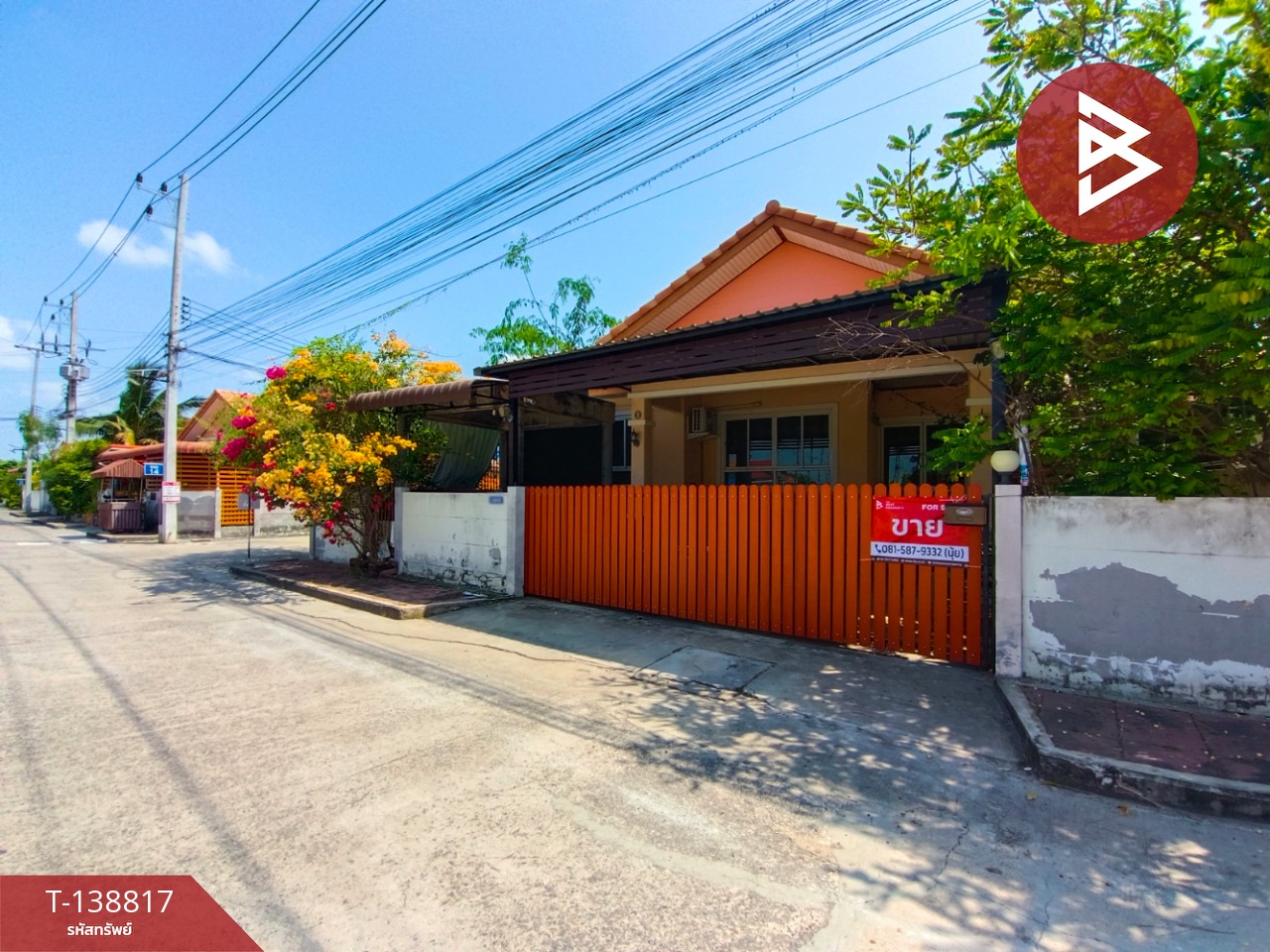 ขายบ้านเดี่ยวชั้นเดียว หมู่บ้านแสนสุข สมุทรสงคราม 2