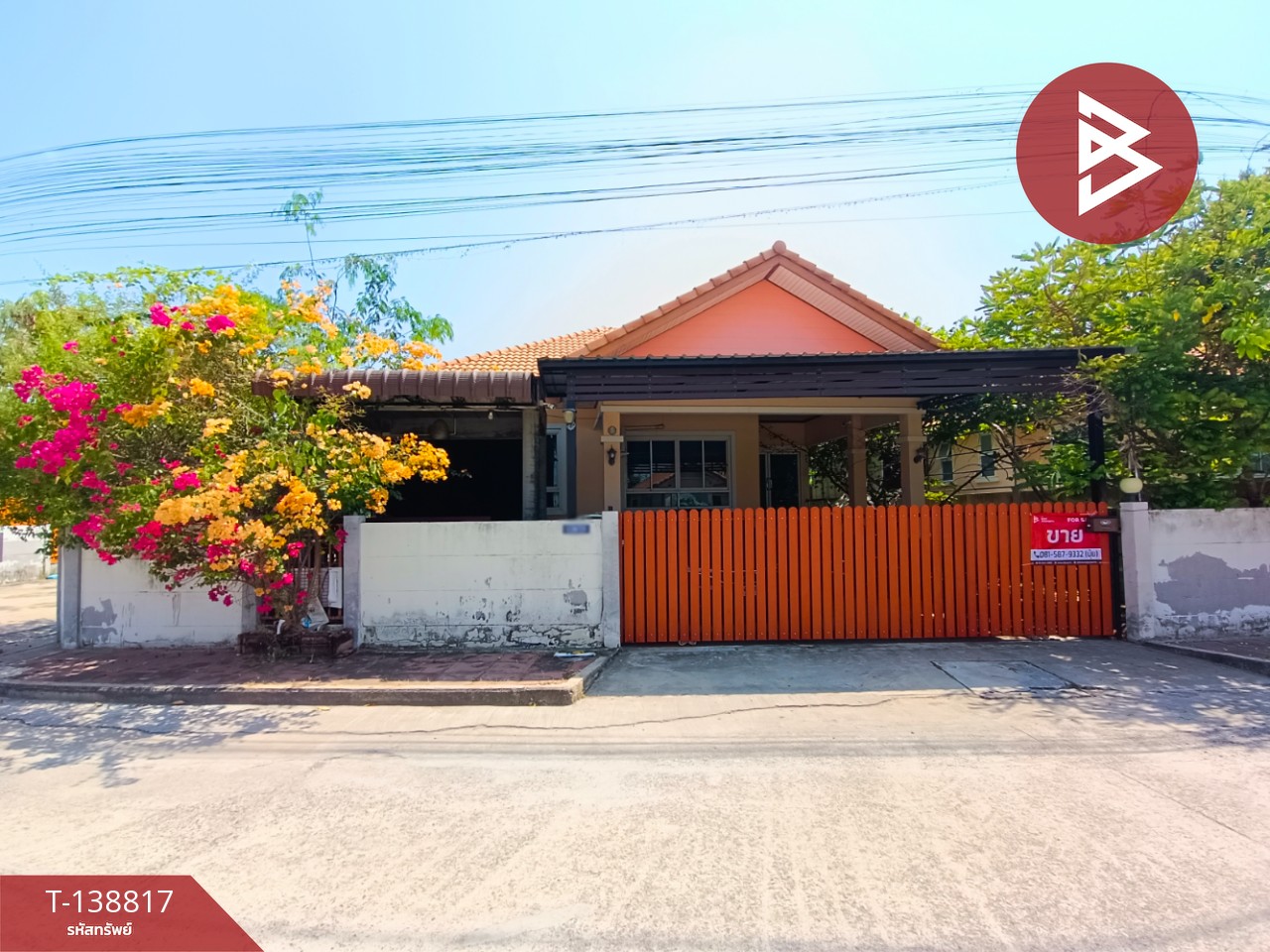 ขายบ้านเดี่ยวชั้นเดียว หมู่บ้านแสนสุข สมุทรสงคราม 1