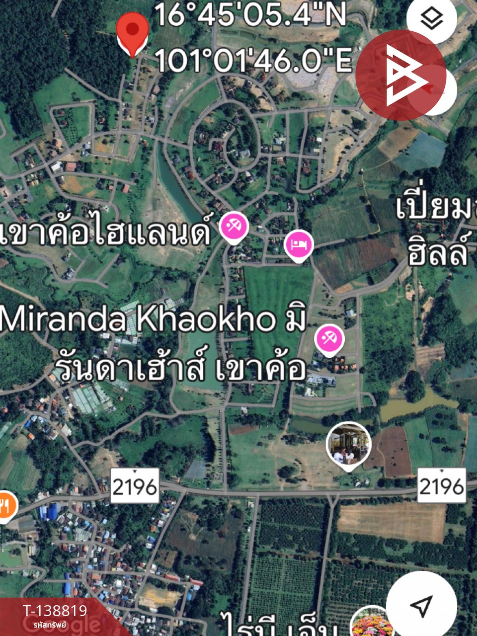 ขายที่ดิน หมู่บ้านเขาค้อไฮแลนด์ เนื้อที่ 3 งาน 9 ตร.วา เขาค้อ เพชรบูรณ์ 10