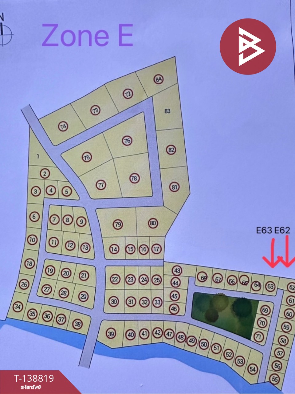 ขายที่ดิน หมู่บ้านเขาค้อไฮแลนด์ เนื้อที่ 3 งาน 9 ตร.วา เขาค้อ เพชรบูรณ์ 8