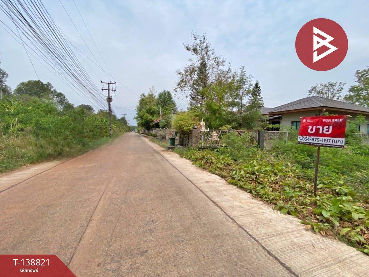 ขายที่ดิน เนื้อที่ 1 งาน สามพร้าว อุดรธานี ทำเลทอง 1