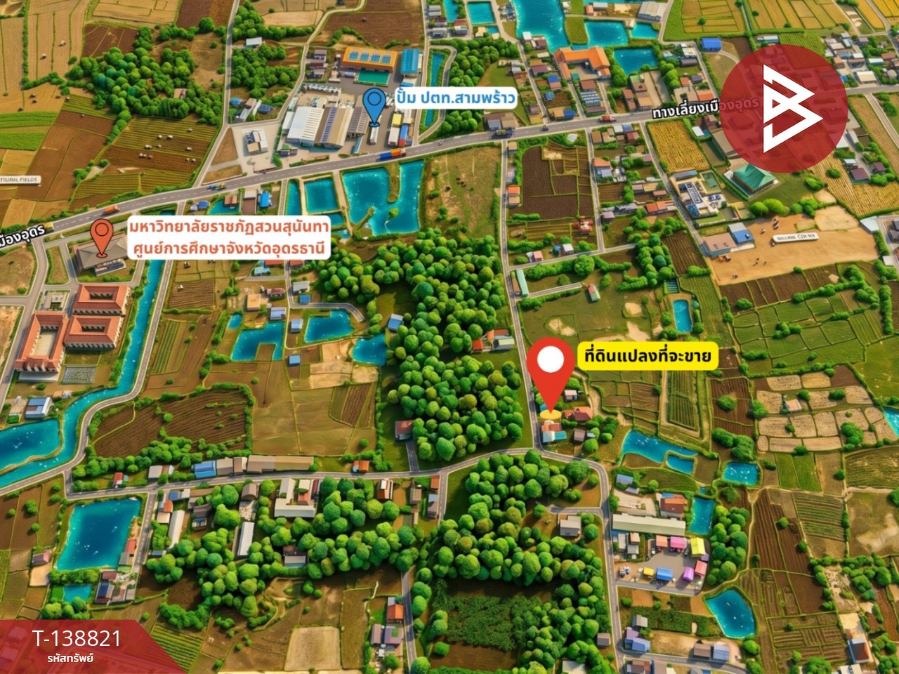 ขายที่ดิน เนื้อที่ 1 งาน สามพร้าว อุดรธานี ทำเลทอง 7