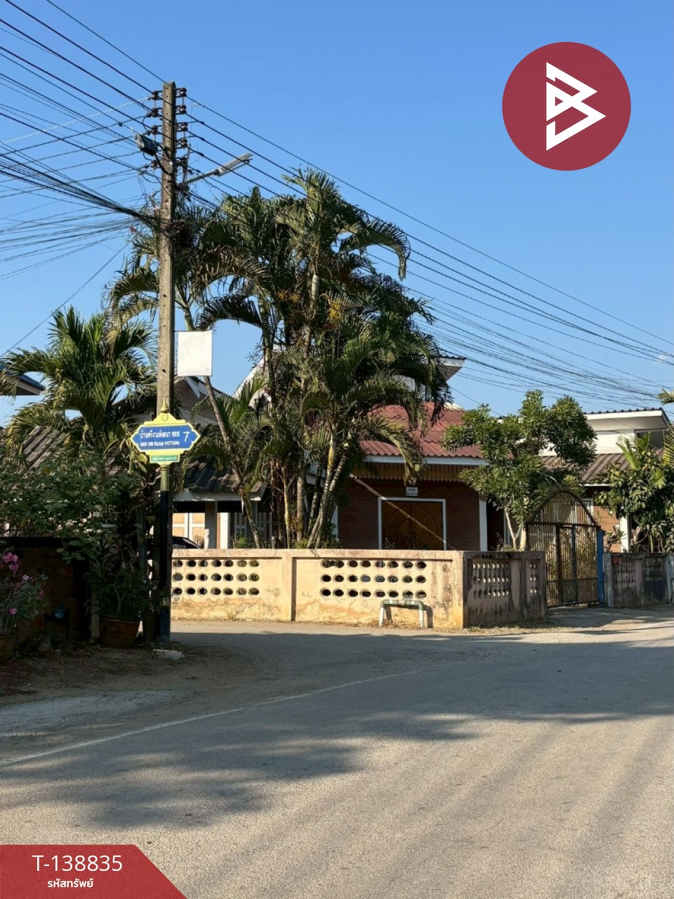 ขายที่ดิน เนื้อที่ 198 ตารางวา บ้านศรีงามพัฒนา-แม่แฝก สันทราย เชียงใหม่ 4