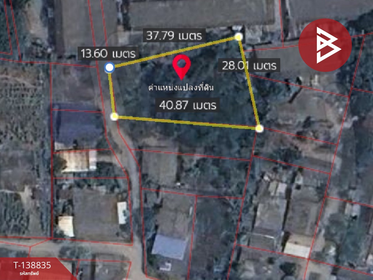 ขายที่ดิน เนื้อที่ 198 ตารางวา บ้านศรีงามพัฒนา-แม่แฝก สันทราย เชียงใหม่ 5