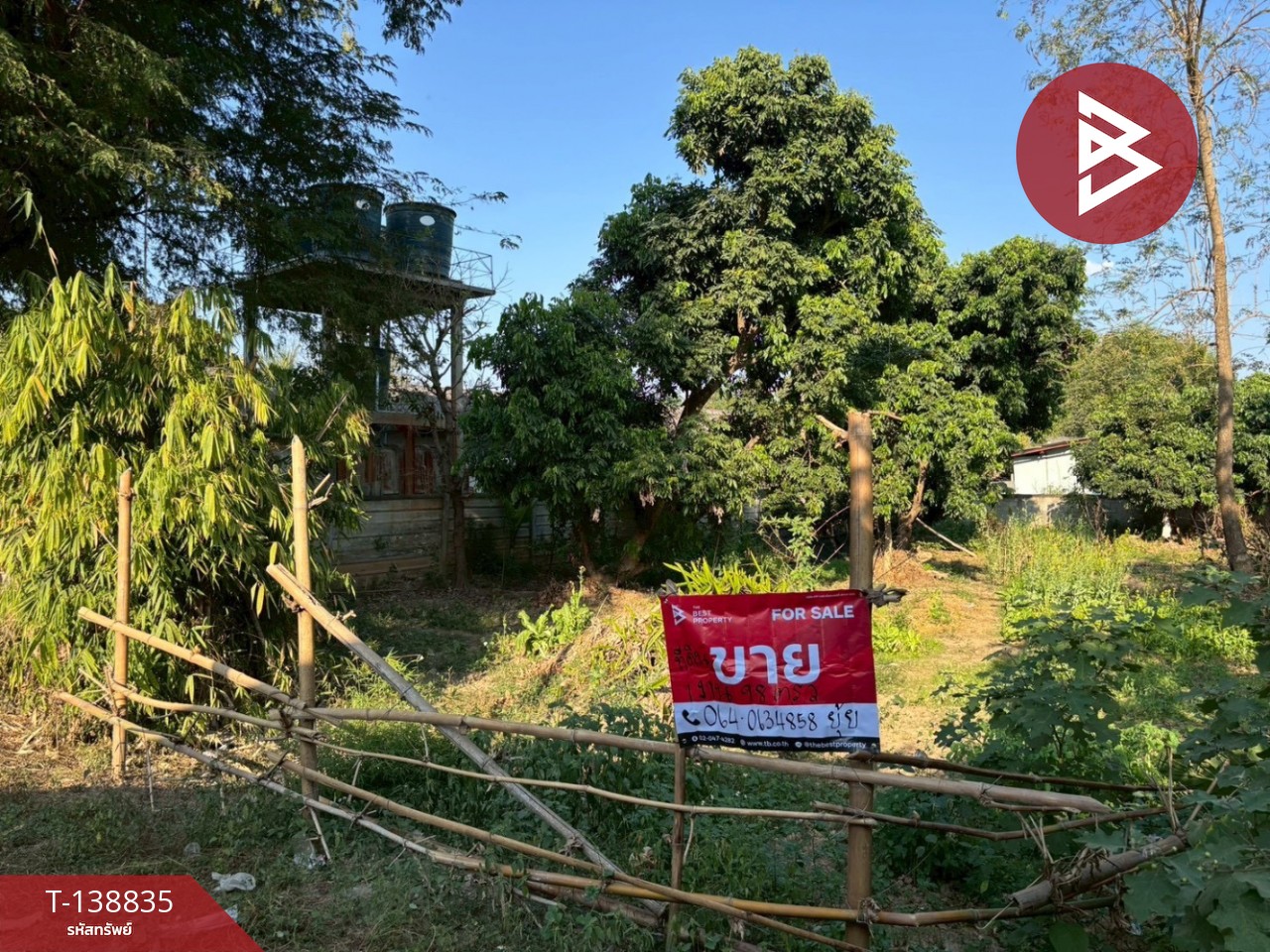 ขายที่ดิน เนื้อที่ 198 ตารางวา บ้านศรีงามพัฒนา-แม่แฝก สันทราย เชียงใหม่ 1