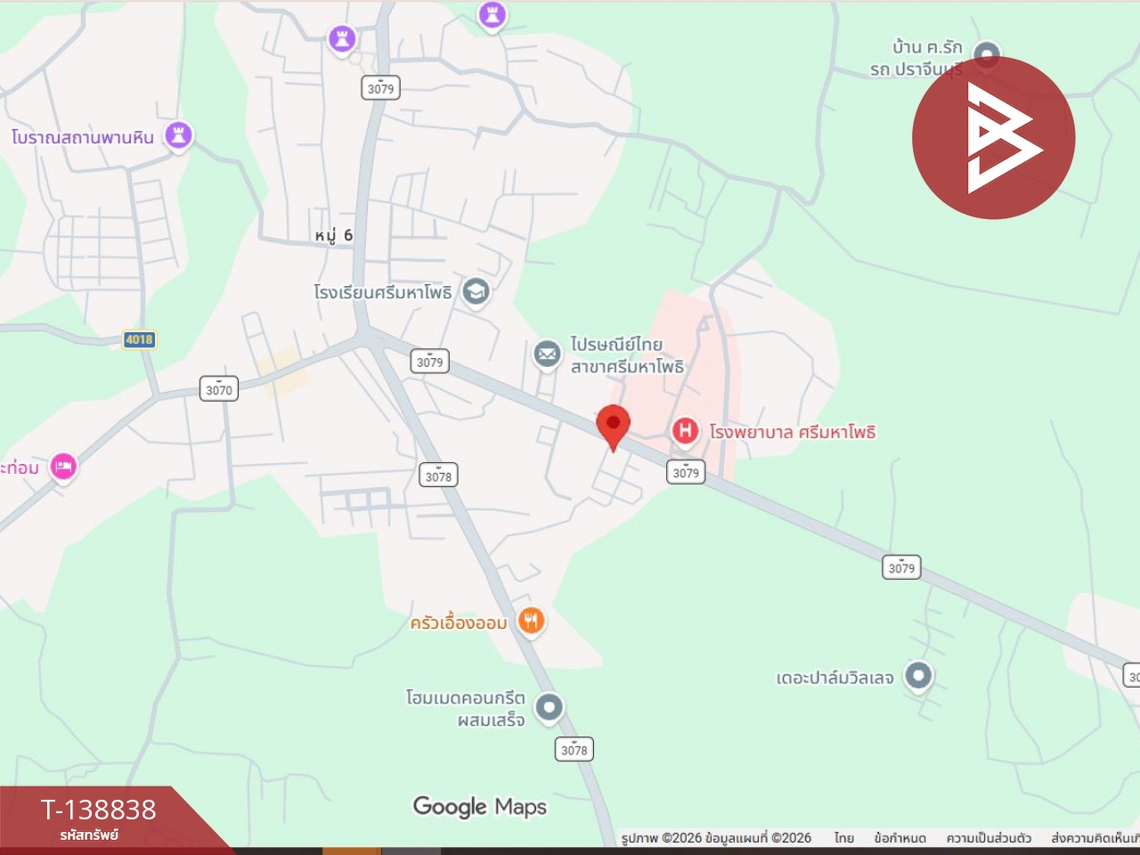 ขายอาคารพาณิชย์ 3 ชั้น เนื้อที่ 22 ตร.วา ศรีมหาโพธิ ปราจีนบุรี 15