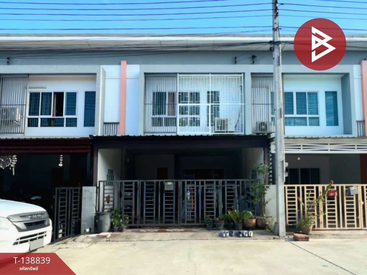 ขายทาวน์เฮ้าส์ หมู่บ้านสิรารมย์พลัส เวลโกรว์ (Sirarom Plus Wellgrow) บางปะกง ฉะเชิงเทรา 1