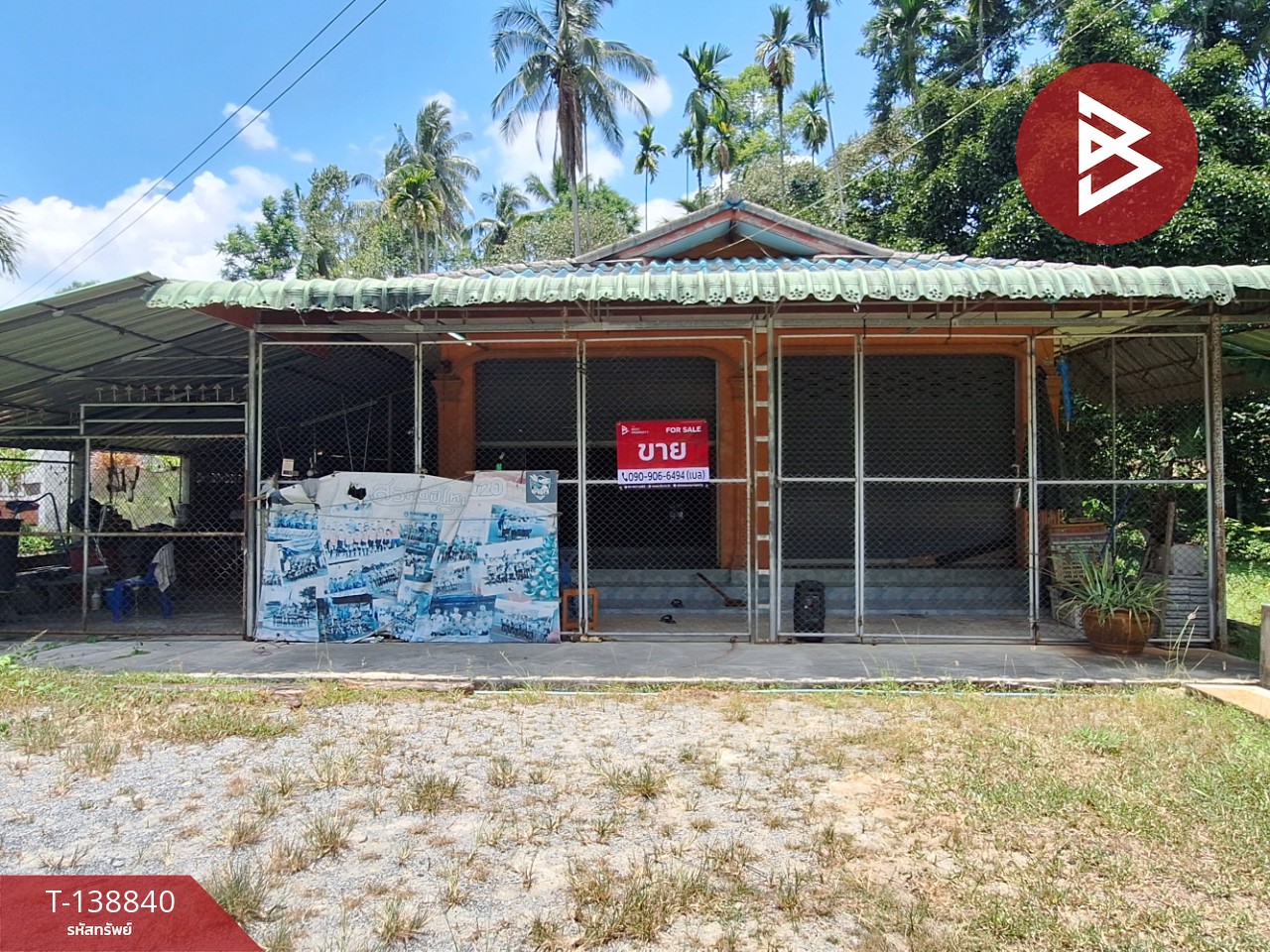 ขายบ้านเดี่ยวชั้นเดียว เนื้อที่ 80.5 ตารางวา นครศรีธรรมราช ติดถนนหลักเส้นลานสกาใน ใกล้กับเขาช้างสี 10