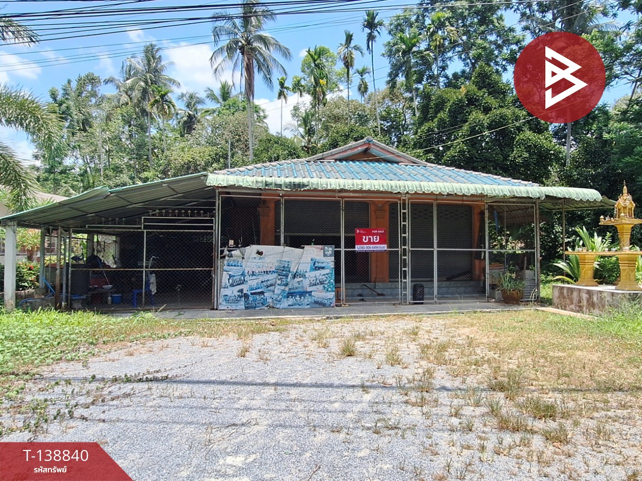 ขายบ้านเดี่ยวชั้นเดียว เนื้อที่ 80.5 ตารางวา นครศรีธรรมราช ติดถนนหลักเส้นลานสกาใน ใกล้กับเขาช้างสี 1