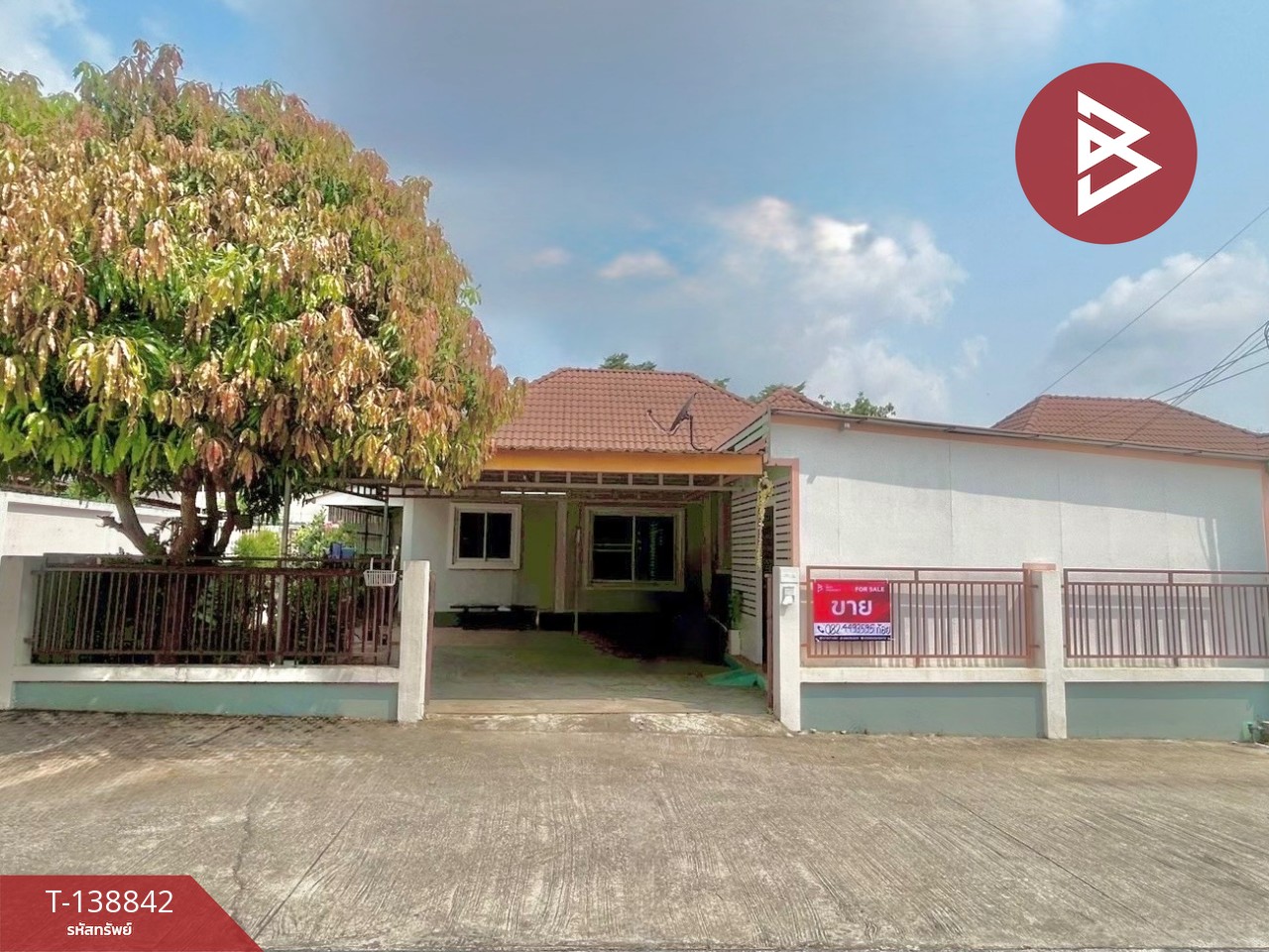 ขายบ้านเดี่ยวชั้นเดียว เนื้อที่ 55.9 ตร.วา ปลวกแดง ระยอง 1