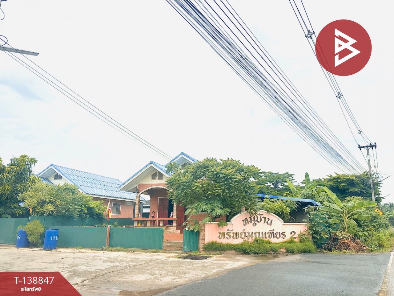 ขายบ้านเดี่ยว หมู่บ้านทรัพย์มณเฑียร บ้านแพ้ว สมุทรสาคร 11