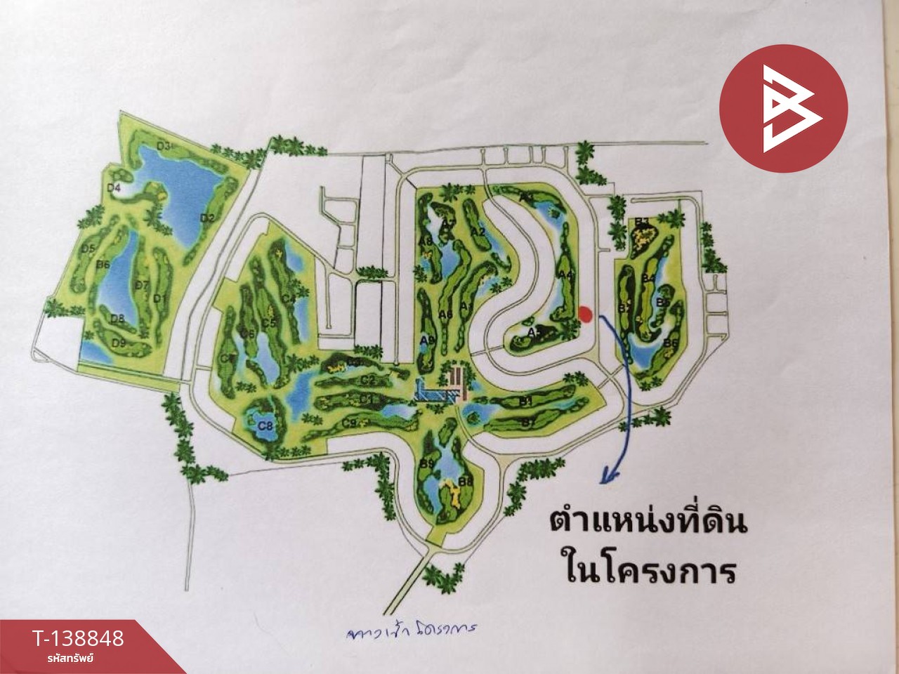 ขายที่ดินทำเลดีในสนามกอล์ฟวินด์เซอร์ปาร์ค แอนด์ กอล์ฟคลับ สุวินทวงศ์ 15 ใกล้แหล่งชุมชน 8