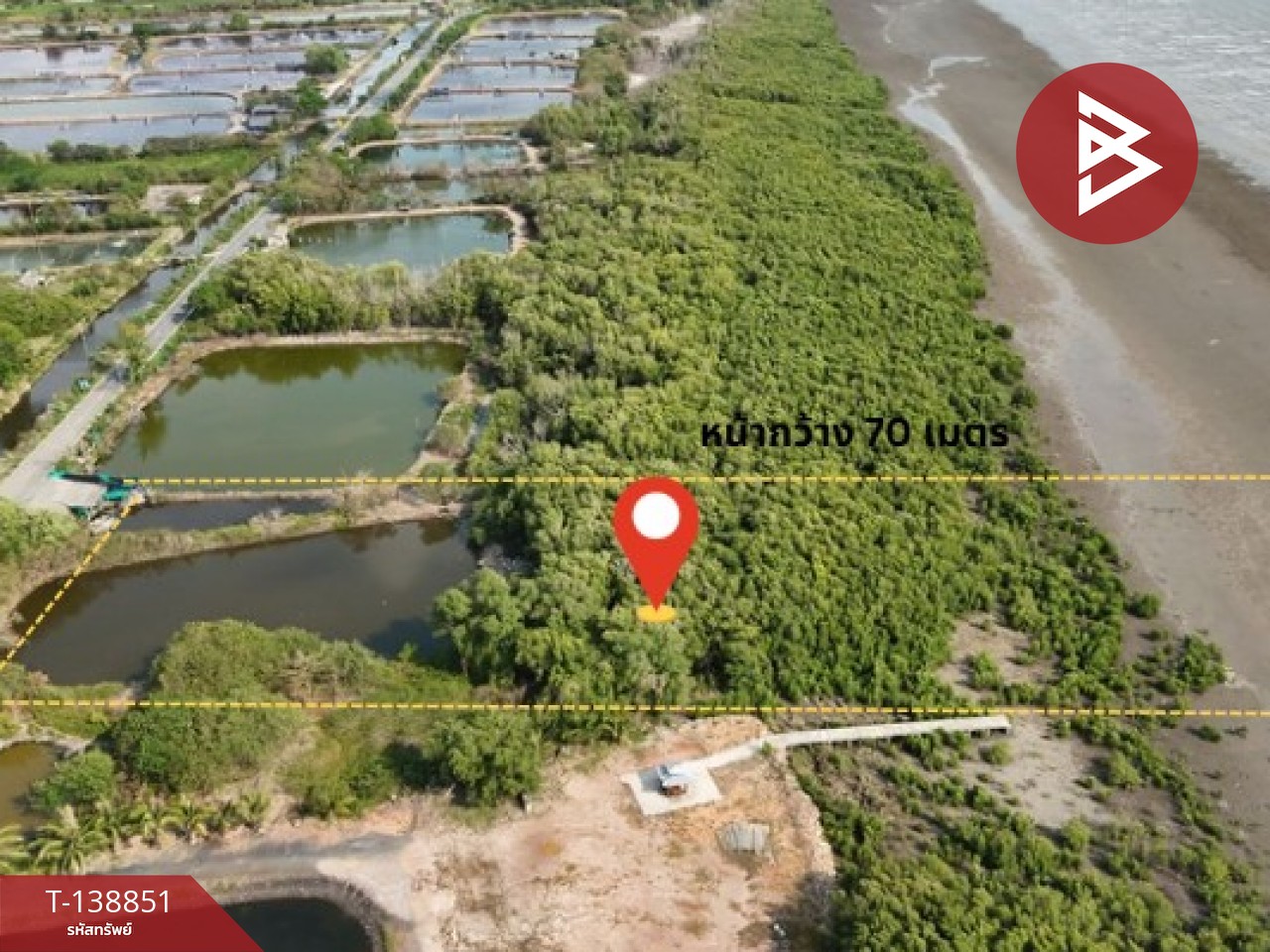 ขายที่ดิน เนื้อที่ 10 ไร่ 3 งาน 28 ตร.วา แหลมสิงห์ จันทบุรี 1