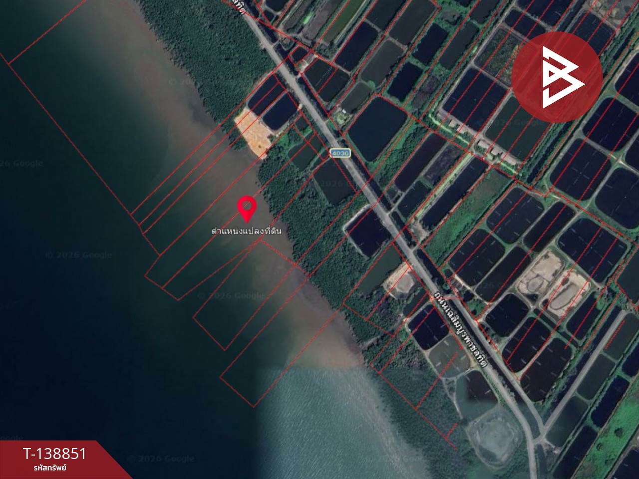 ขายที่ดิน เนื้อที่ 10 ไร่ 3 งาน 28 ตร.วา แหลมสิงห์ จันทบุรี 6