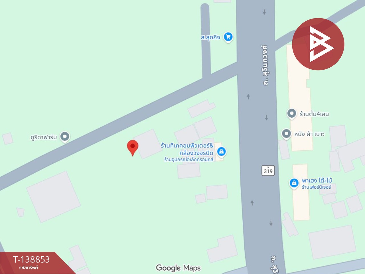 ขายที่ดินแปลงสวย เนื้อที่ 225 ตารางวา สามแยกหนองชะอม โคกไม้ลาย ปราจีนบุรี 11