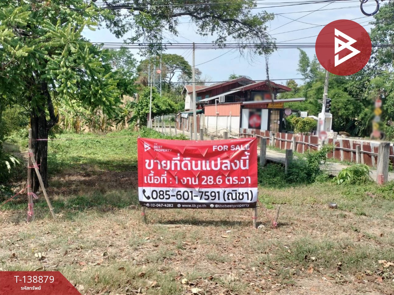 ขายที่ดินแปลงสวย เนื้อที่ 128.6 ตร.วา ต.ในเมือง พิษณุโลก 1