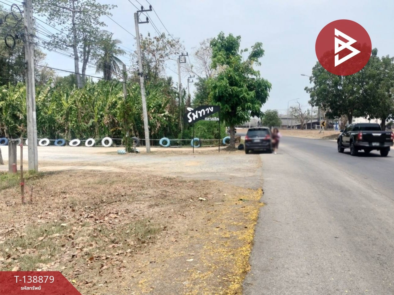 ขายที่ดินแปลงสวย เนื้อที่ 128.6 ตร.วา ต.ในเมือง พิษณุโลก 12