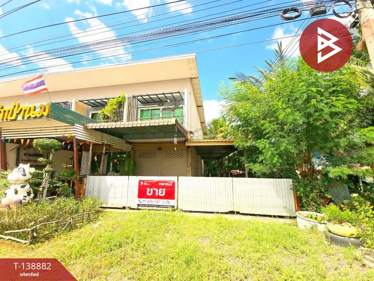 ขายทาวน์โฮมพร้อมที่ดิน เนื้อที่ 54 ตร.วา ชัยบาดาล ลพบุรี 2