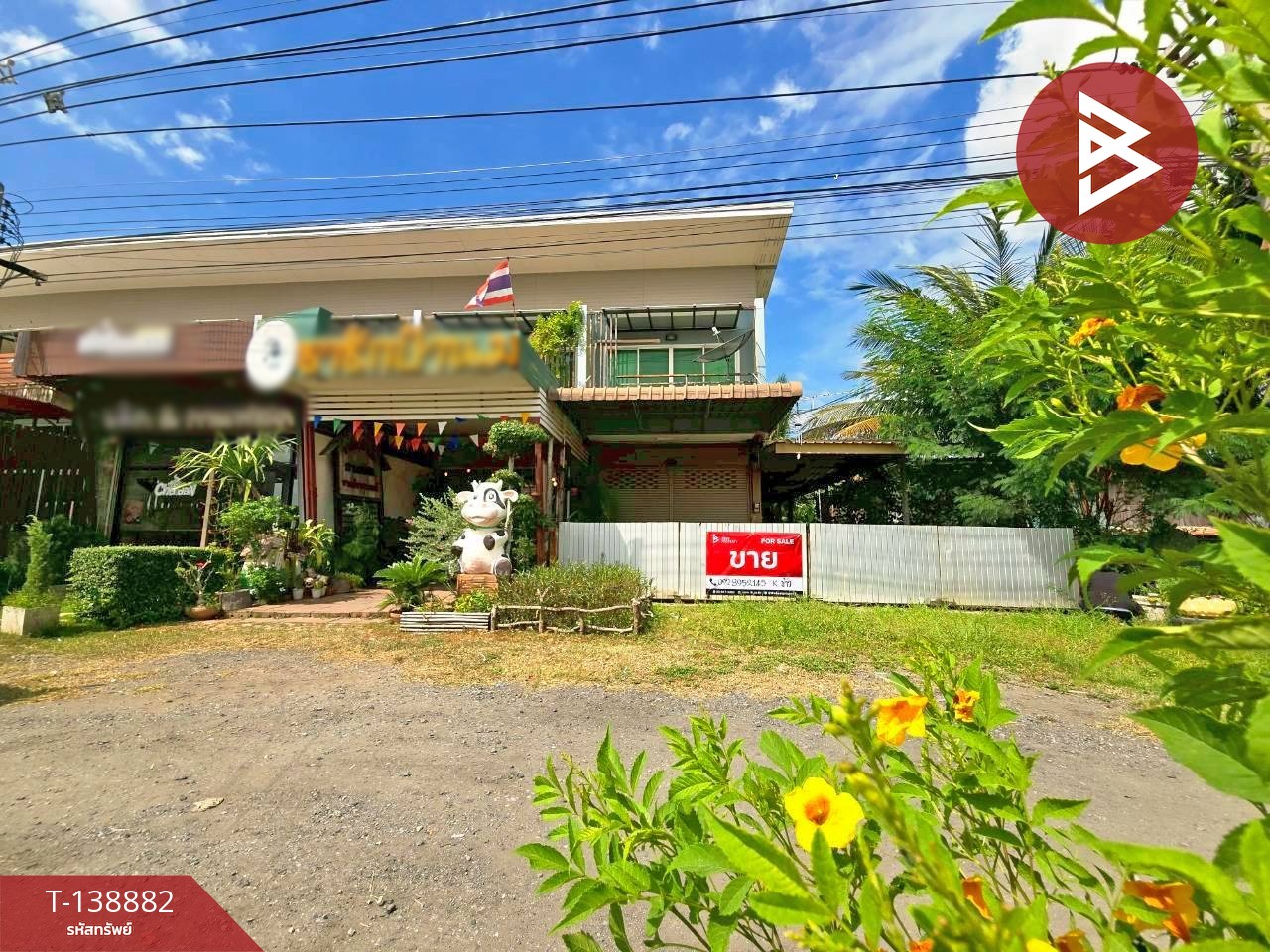 ขายทาวน์โฮมพร้อมที่ดิน เนื้อที่ 54 ตร.วา ชัยบาดาล ลพบุรี 1