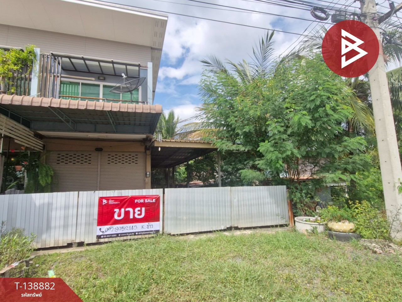 ขายทาวน์โฮมพร้อมที่ดิน เนื้อที่ 54 ตร.วา ชัยบาดาล ลพบุรี 3